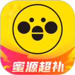 蜜源