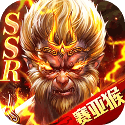 异界修真测试服