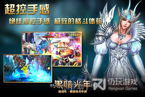 单职业一刀复古版传奇手游合集