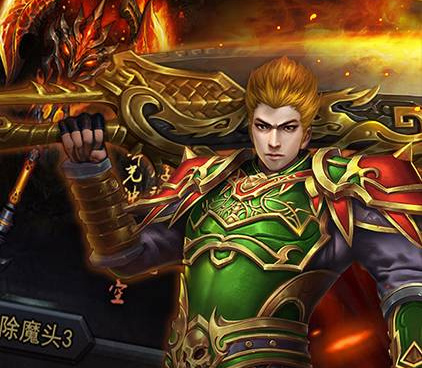 至尊征途手游合集