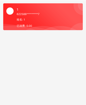 专业的收银类的手机软件合集