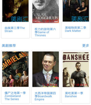 和美剧汇很像的手机软件合集