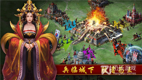 文明霸业手游合集