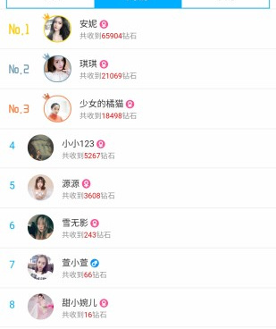 跟海螺直播相似的手机软件合集