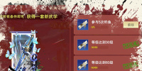 跟武道神尊相似的手游合集