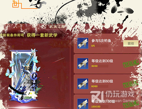 跟武道神尊相似的手游合集