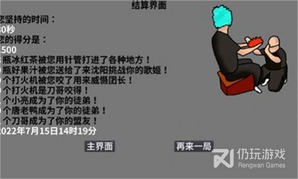 横版冒险闯关手游合集