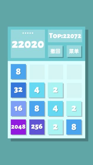 2048清免费版