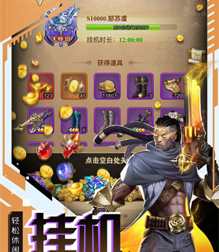 畅玩免费的5v5手游合集