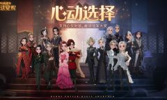 《哈利波特魔法觉醒》心动选择活动玩法