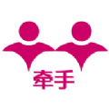 牵手隐藏版