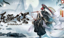 《阴阳师》乐逐飞墨拼图活动介绍