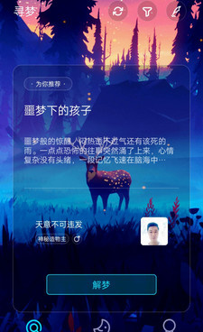 国产在线观看免费视频手机软件合集