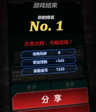 不用氪金的竖屏文字手游合集