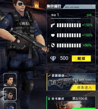 枪战类手游合集