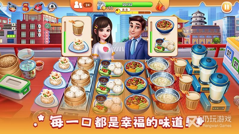 风味美食街