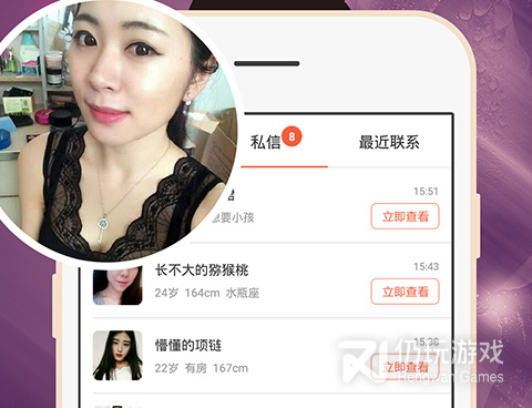 陌伴本地交友手机软件合集