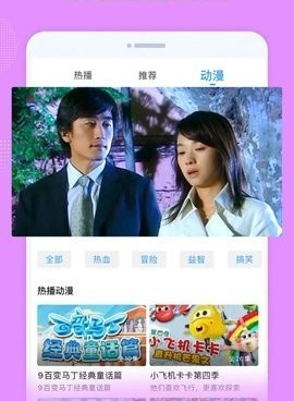 兰花影视手机软件合集