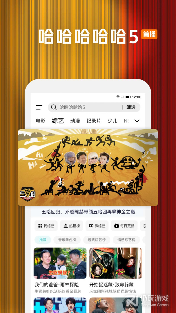 腾讯视频最新版