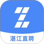 湛江直聘2024版