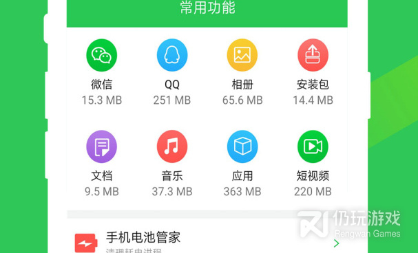 专门清理重复照片的手机软件合集