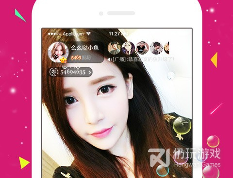 夜里免费看的十大直播手机软件合集