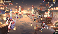 《阴阳师》夏日游园会活动介绍