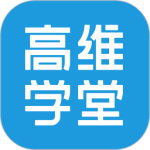 高维学堂