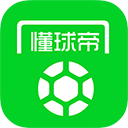 懂球帝老版