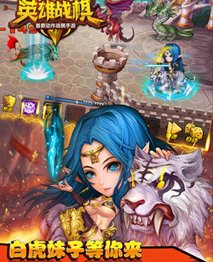 轻松休闲的战棋手游合集