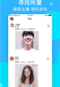 和知足直播同款的手机软件排行榜