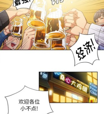 可以免费看新城有夫之妇韩漫漫画的手机软件合集
