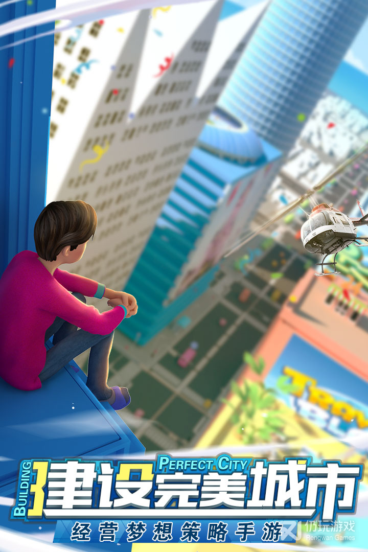 商道高手最新版