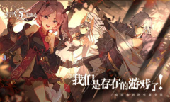 【手游新鲜事】网易手游又凉了？《幻书启世录》将在2022年终止运营