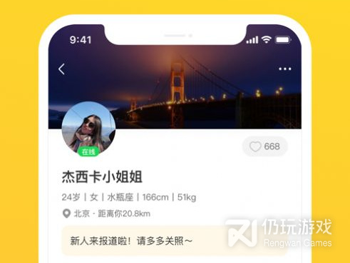 成人免费交友手机软件合集