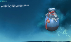 《仙剑奇侠传7》桂花汤图鉴一览