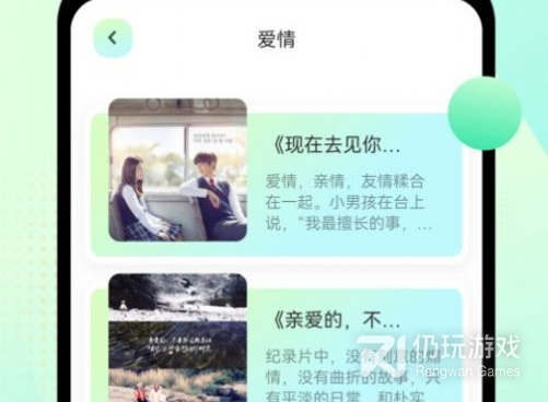 韩剧星球手机软件合集