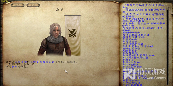 好玩的古装仙侠手游合集