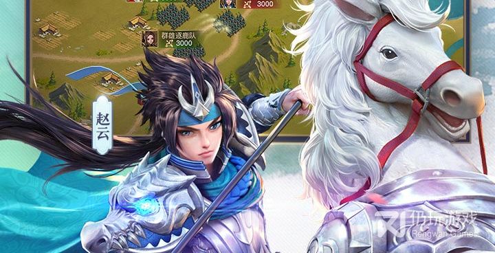 三国如龙传超全版本手游合集