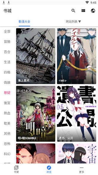 全是漫画无修版