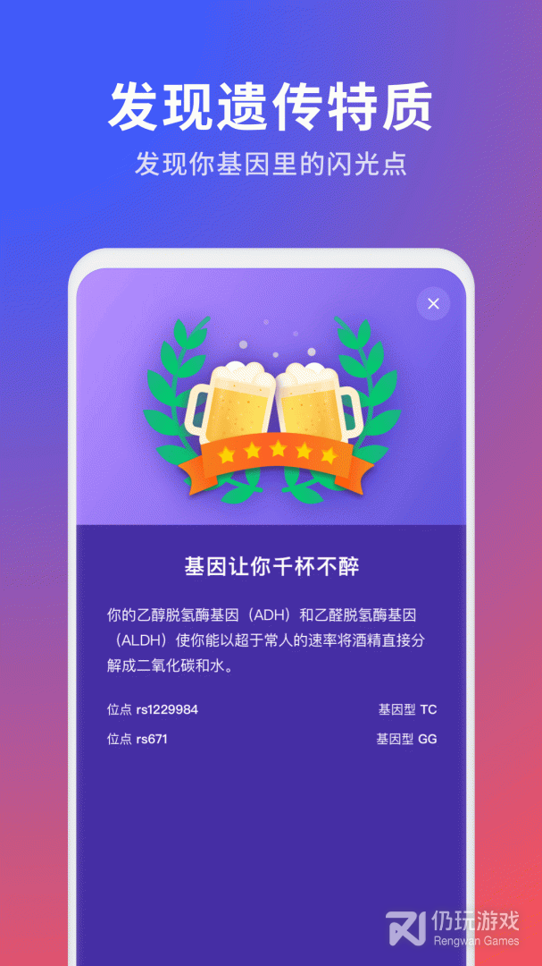23魔方