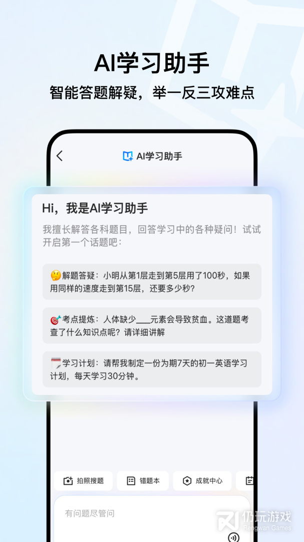 QQ浏览器