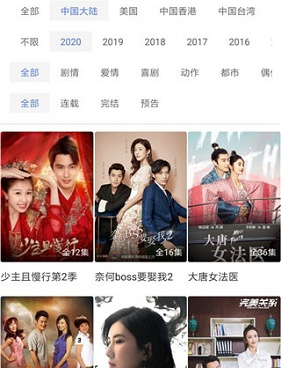 和bbc视频相似的手机软件合集