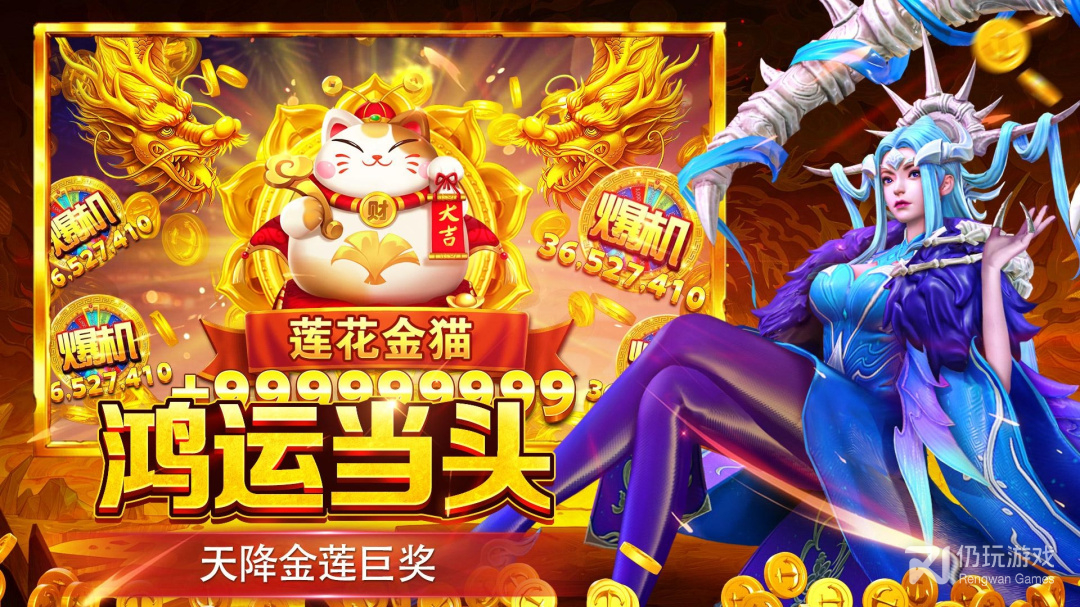 贝贝捕鱼最新版本手游合集