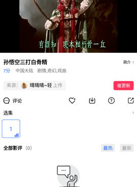 跟追风视频相似的手机软件合集