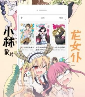 和喵绅hcmoic同款的手机软件合集