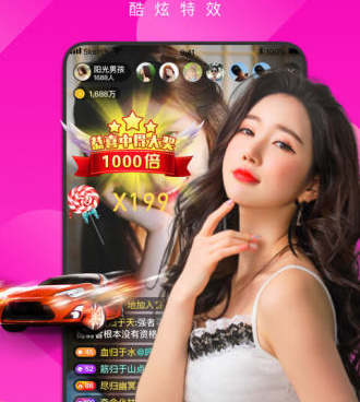 与秋葵直播类似的手机软件合集