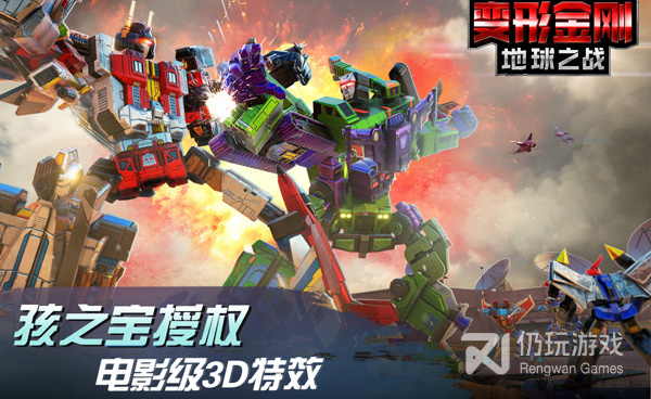 可以抢夺资源的手游合集