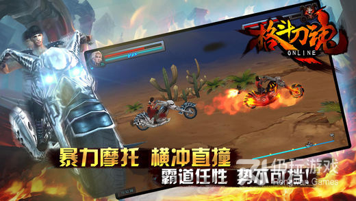 像无限格斗这样的手游合集