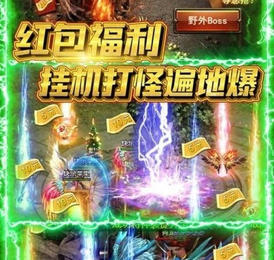 类似战神霸业的手游合集